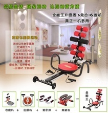 收腹瘦腰，保健有道 從器具配件到批發采購的全面指南